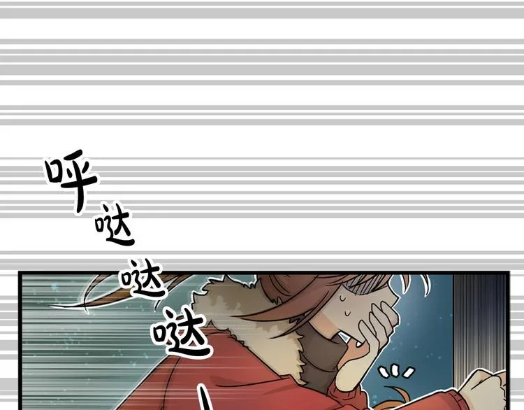 第1话 过气女歌手 第102页