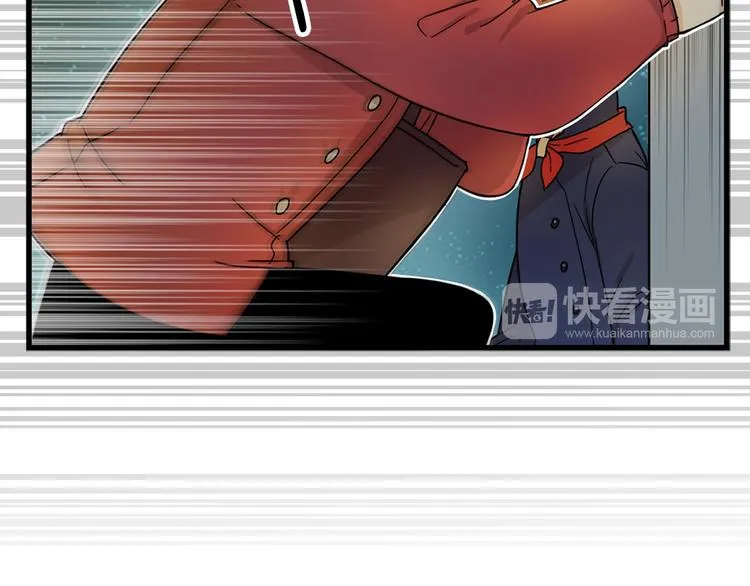 第1话 过气女歌手 第103页