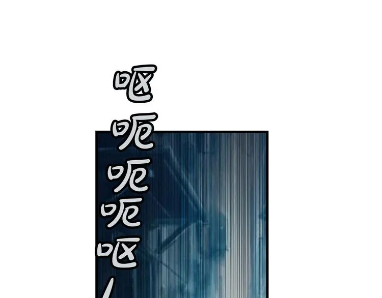 第1话 过气女歌手 第104页