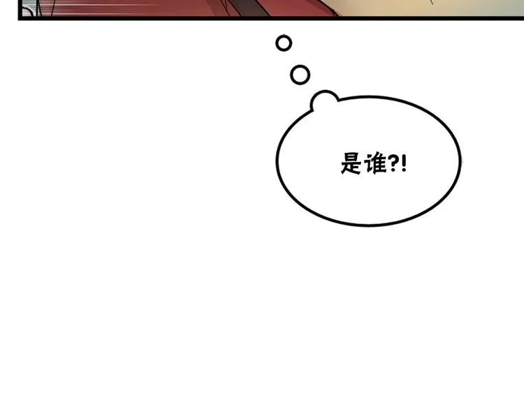 第1话 过气女歌手 第107页
