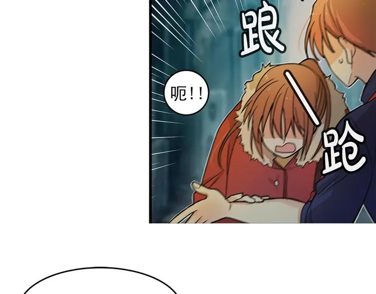 第1话 过气女歌手 第111页