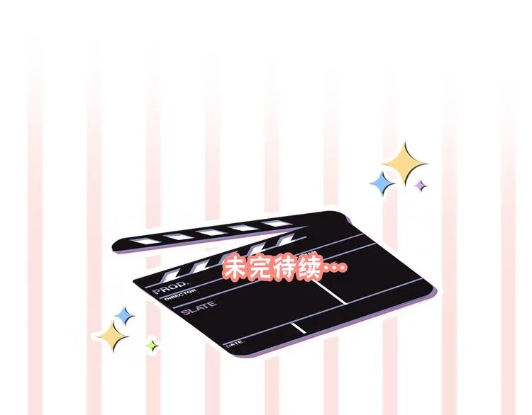 第1话 过气女歌手 第116页