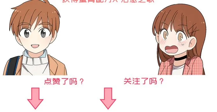 第1话 过气女歌手 第119页