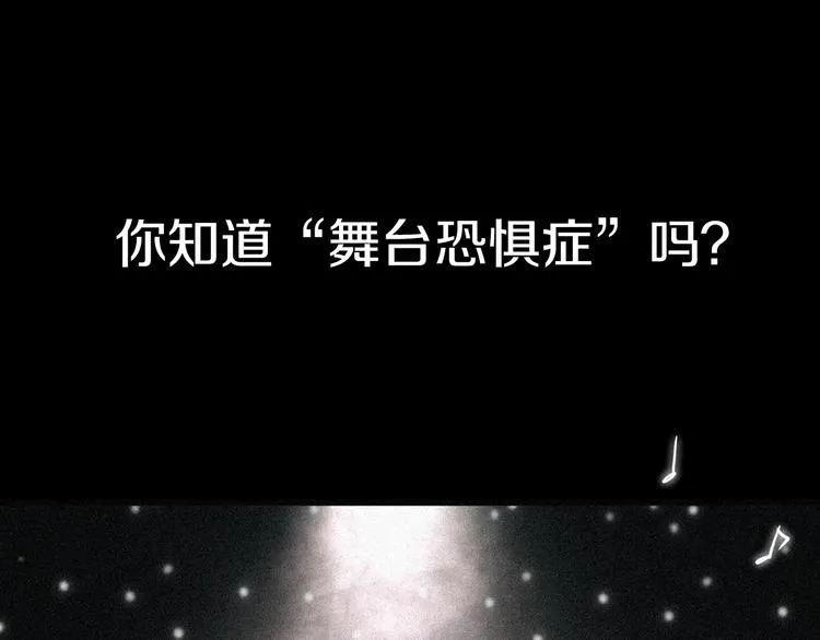 序章 足以融化冬雪的甜蜜配方！ 第1页