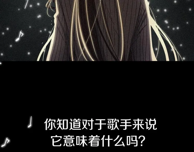 序章 足以融化冬雪的甜蜜配方！ 第3页