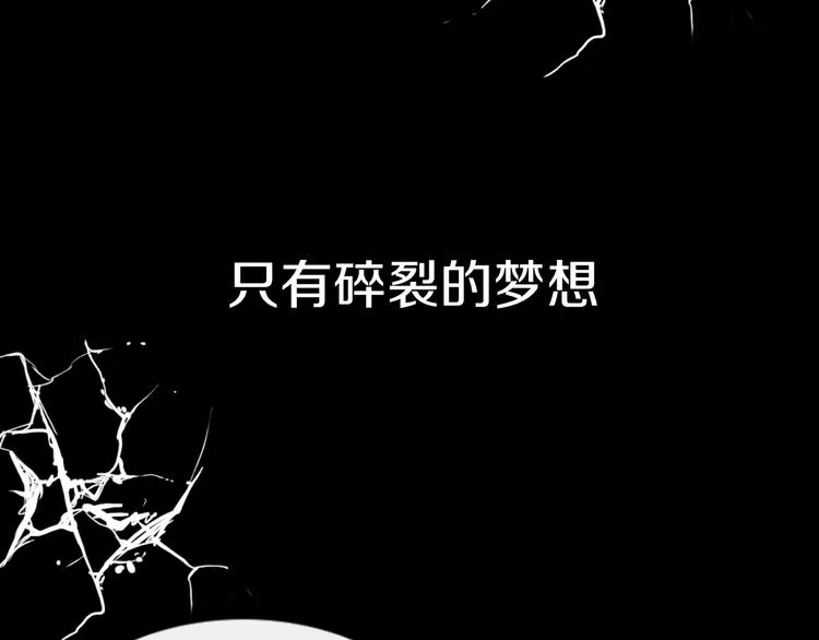 序章 足以融化冬雪的甜蜜配方！ 第9页