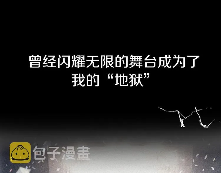 序章 足以融化冬雪的甜蜜配方！ 第13页