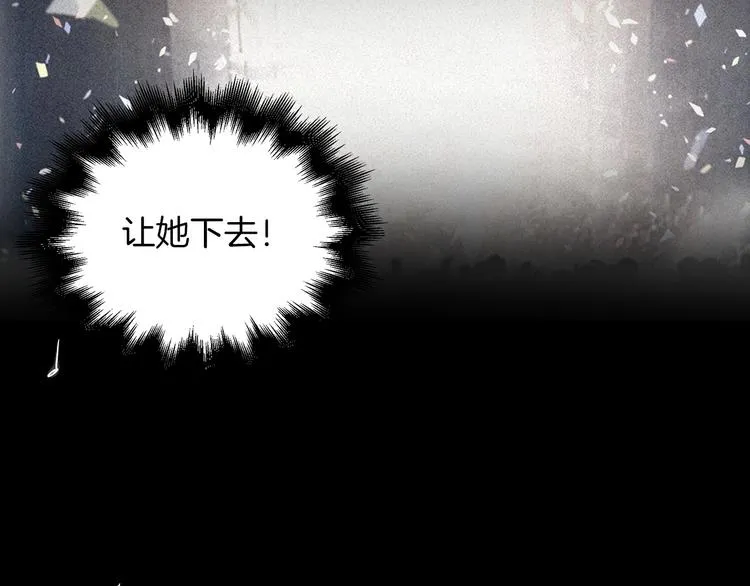 序章 足以融化冬雪的甜蜜配方！ 第14页