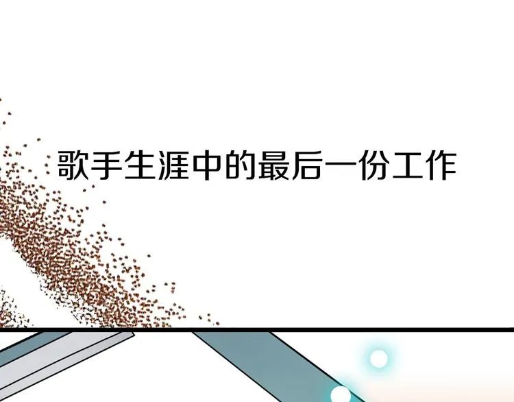 序章 足以融化冬雪的甜蜜配方！ 第50页