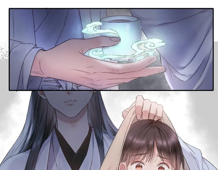 第91回 你想吃哪种豆腐？ 第46页