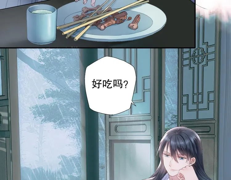第91回 你想吃哪种豆腐？ 第83页