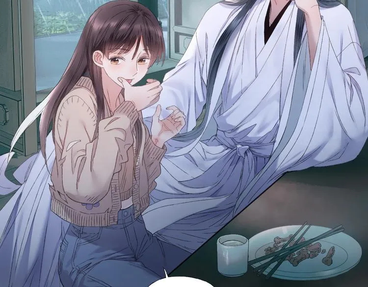 第91回 你想吃哪种豆腐？ 第84页