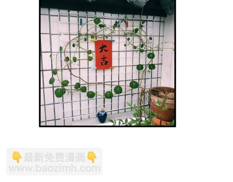 推迟更新通知 第3页