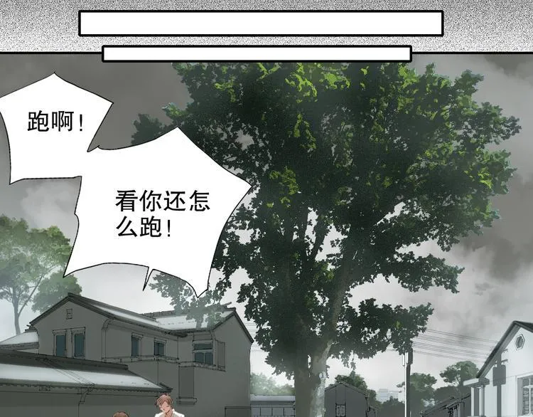 第89回 小枣变成长鳞片的怪物 第52页