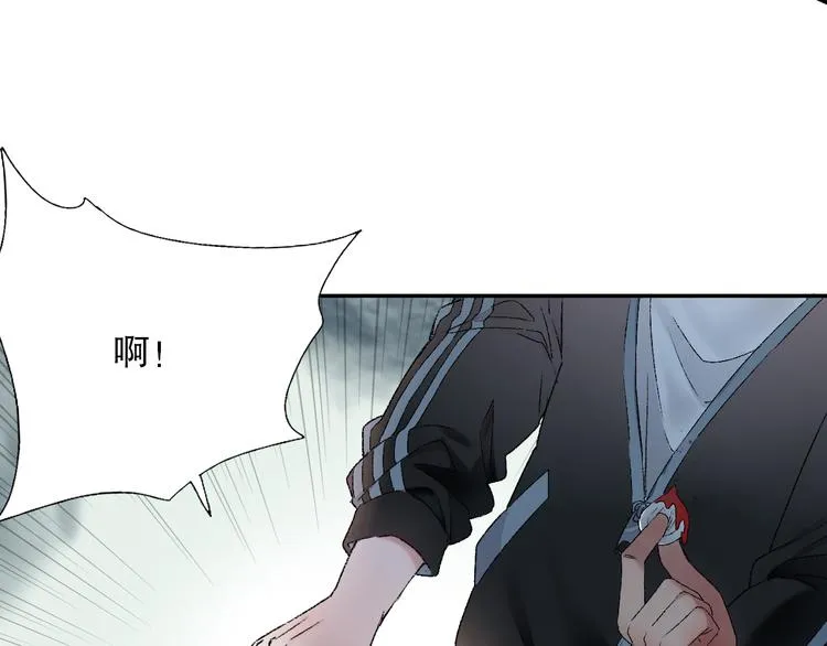 第89回 小枣变成长鳞片的怪物 第64页