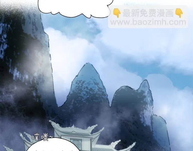 第88回 让自己开心有什么错? 第13页