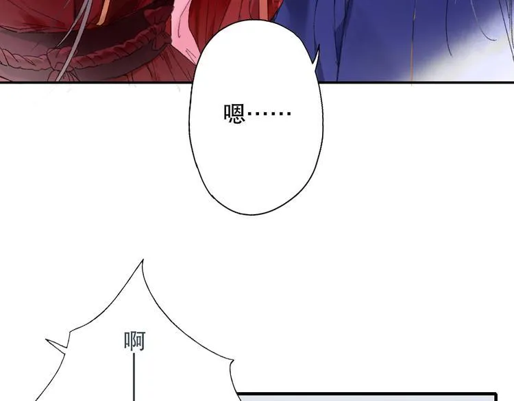 第88回 让自己开心有什么错? 第17页