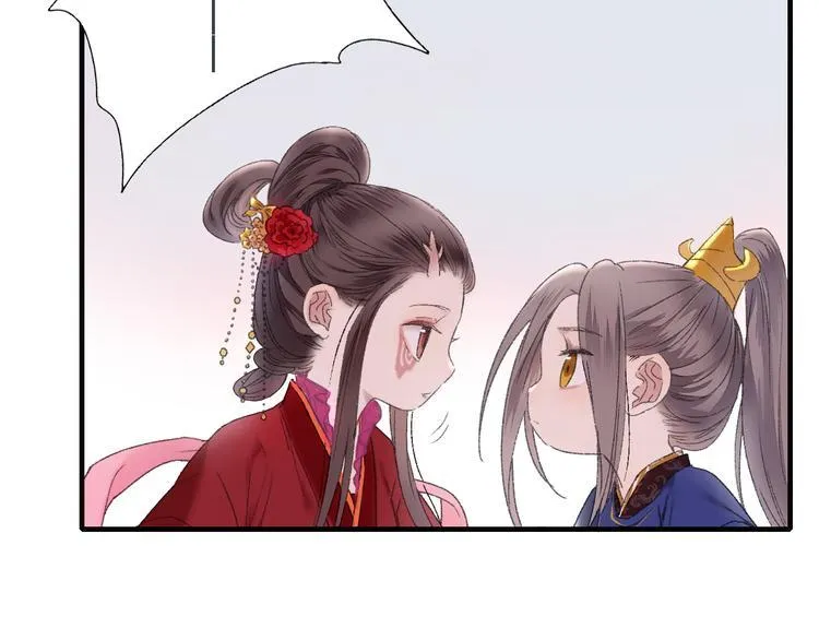 第88回 让自己开心有什么错? 第18页
