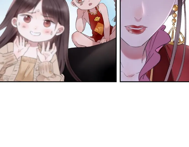 第88回 让自己开心有什么错? 第31页