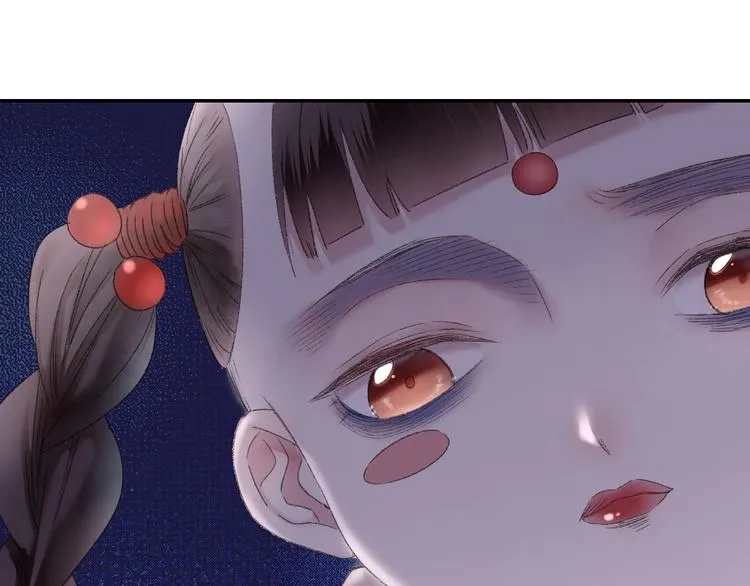 第88回 让自己开心有什么错? 第32页