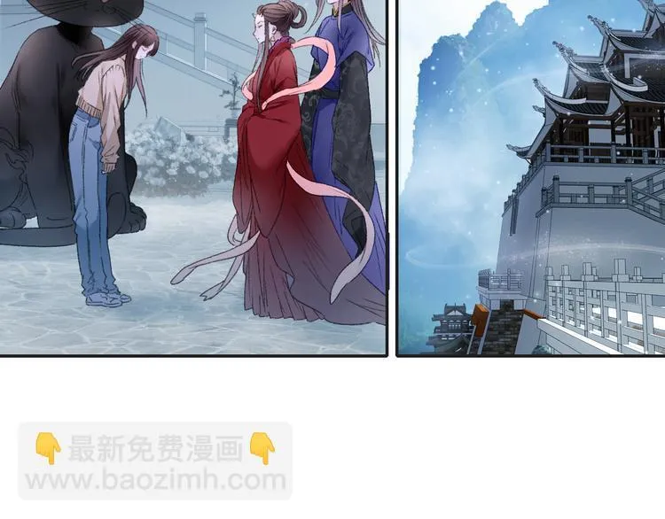 第88回 让自己开心有什么错? 第38页