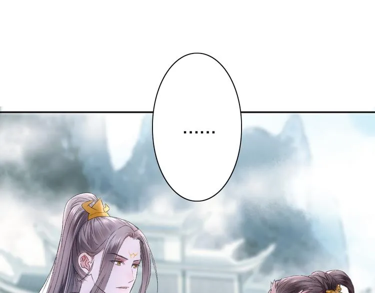 第88回 让自己开心有什么错? 第40页