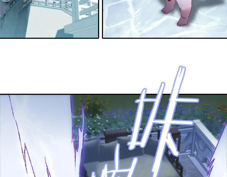 第88回 让自己开心有什么错? 第47页