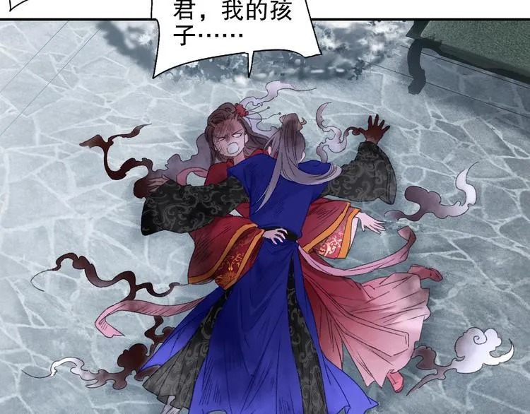 第88回 让自己开心有什么错? 第52页