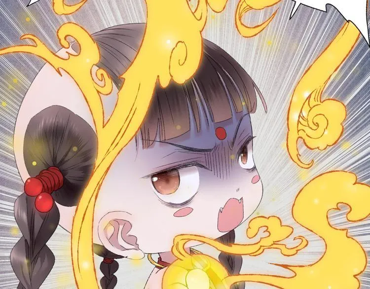 第88回 让自己开心有什么错? 第75页