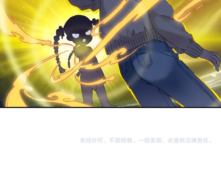 第88回 让自己开心有什么错? 第78页