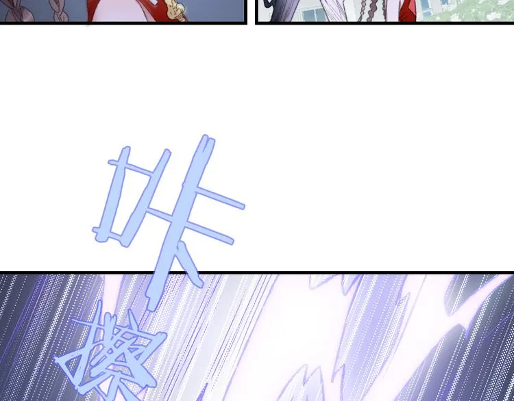 第87回 福神花富贵现真身 第12页