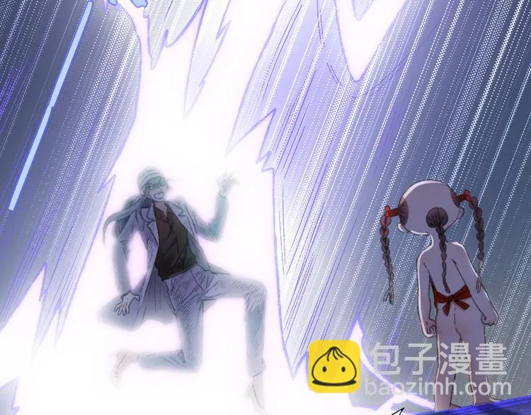 第87回 福神花富贵现真身 第13页