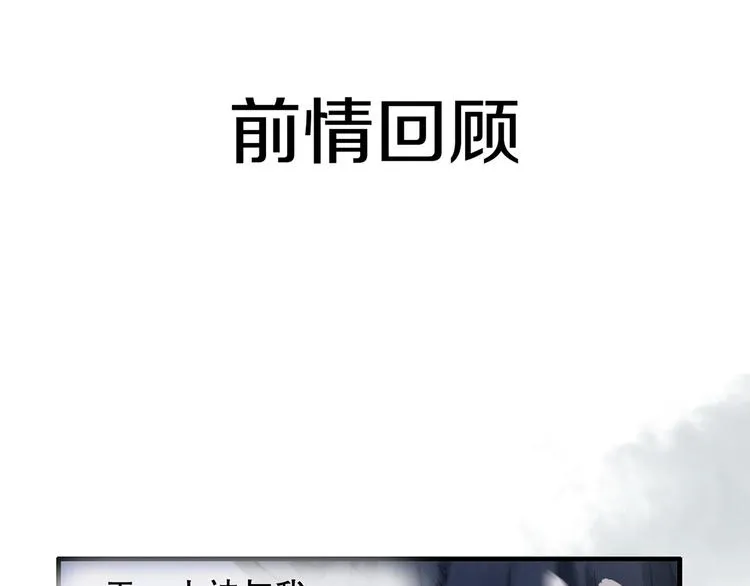 第86回 抑郁的福娃 第1页