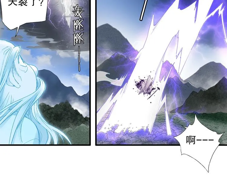 第86回 抑郁的福娃 第6页