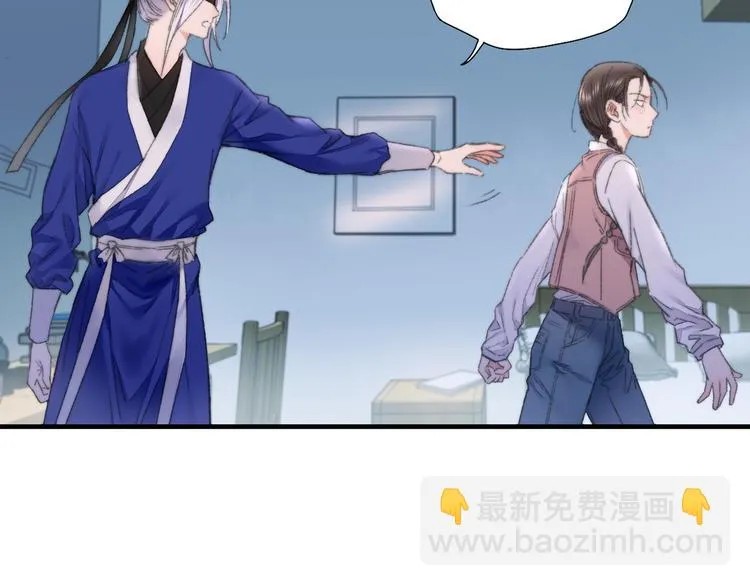 第86回 抑郁的福娃 第25页