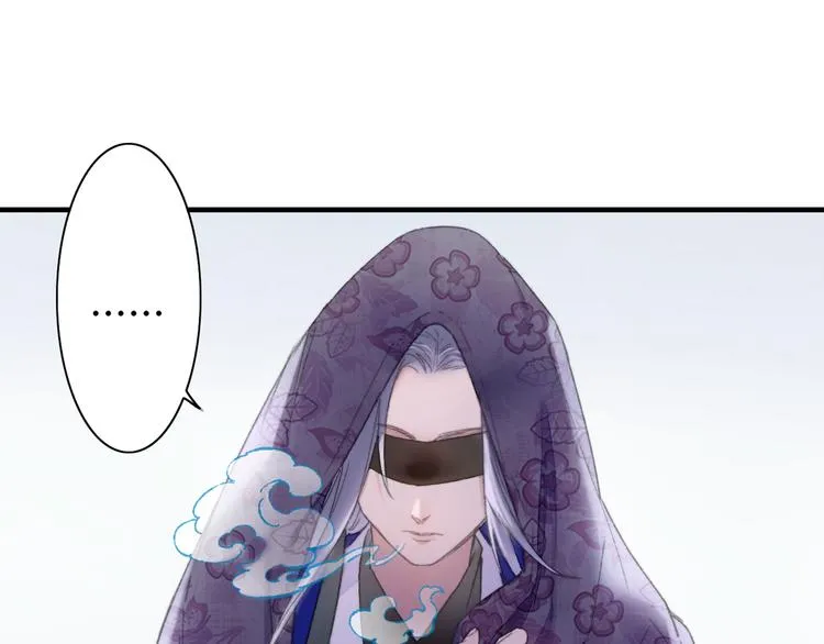 第86回 抑郁的福娃 第33页