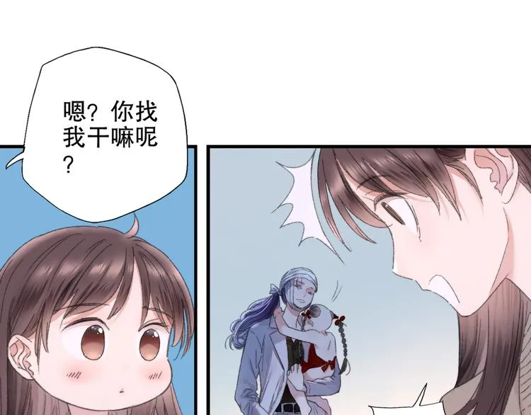 第86回 抑郁的福娃 第45页