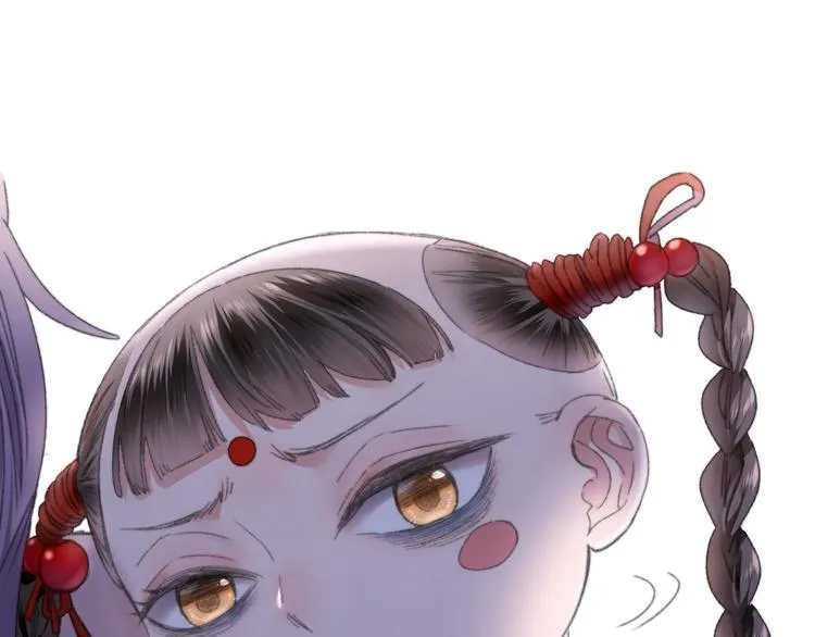 第86回 抑郁的福娃 第52页