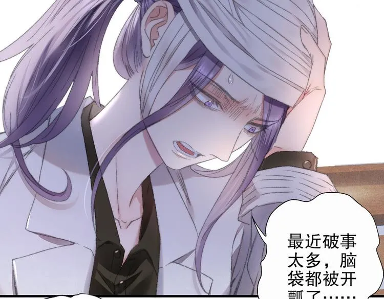 第86回 抑郁的福娃 第63页