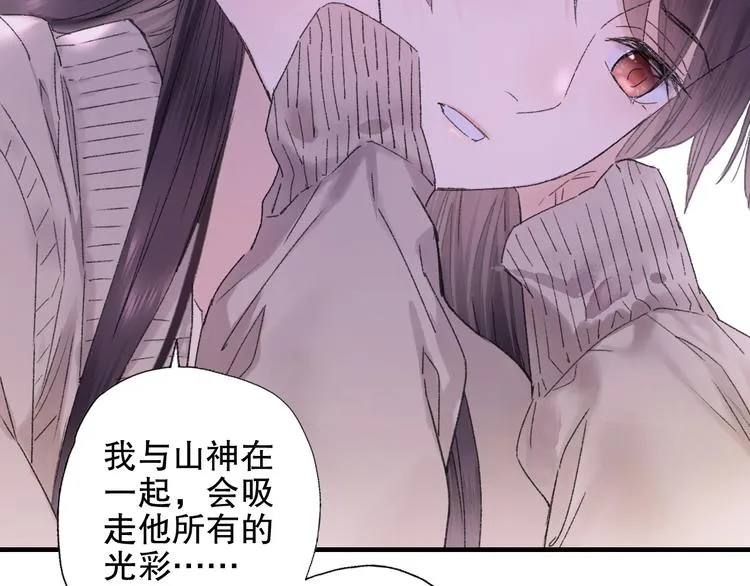 第85回 小枣的决定 第37页