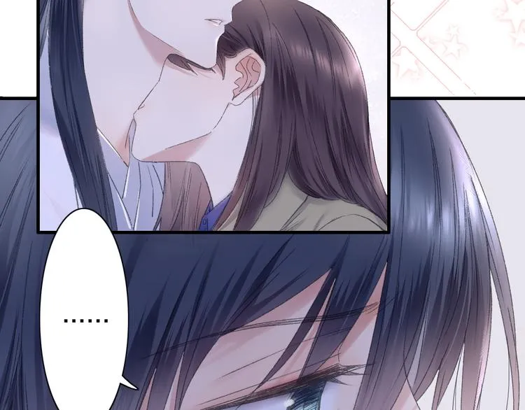 第84回 尴尬瞬间被撞见 第23页