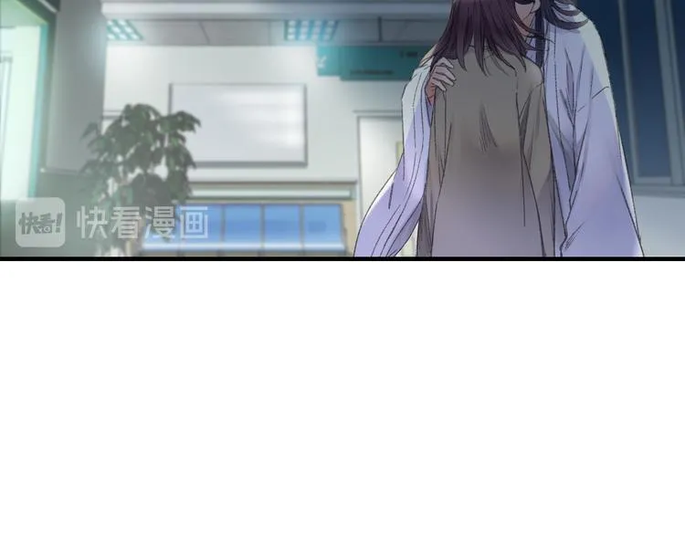 第84回 尴尬瞬间被撞见 第28页