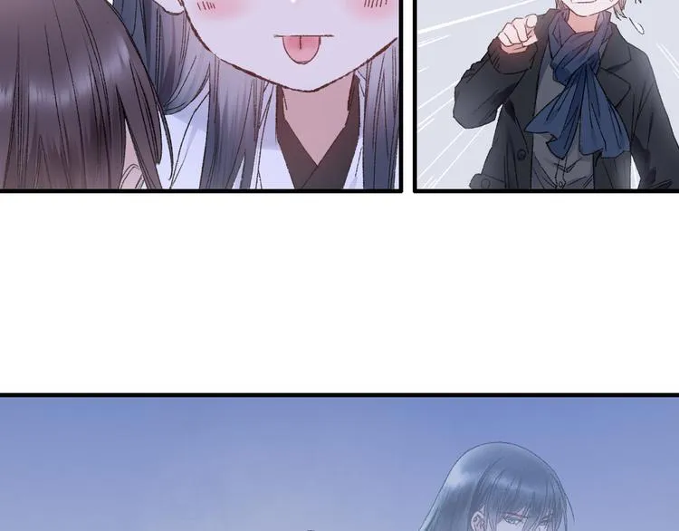 第84回 尴尬瞬间被撞见 第34页