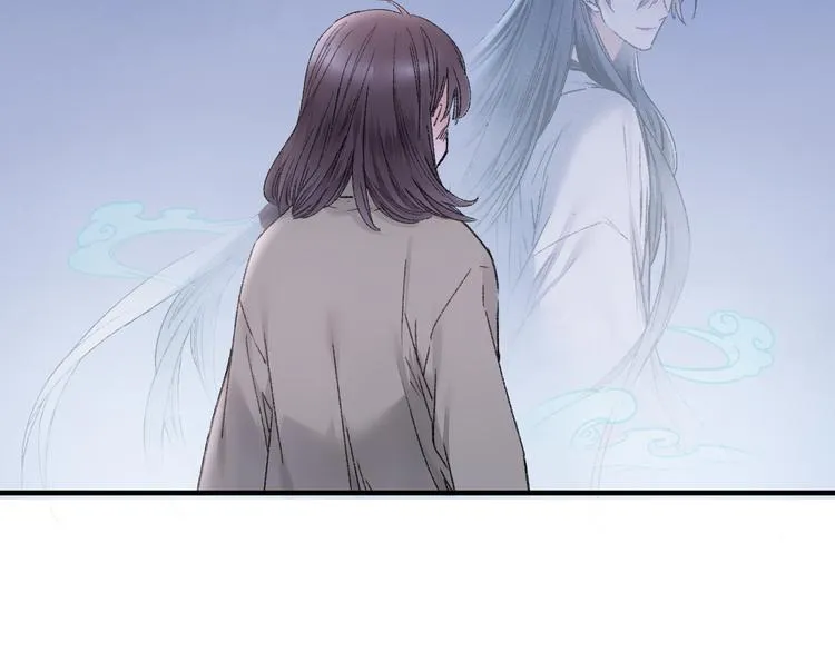 第84回 尴尬瞬间被撞见 第35页