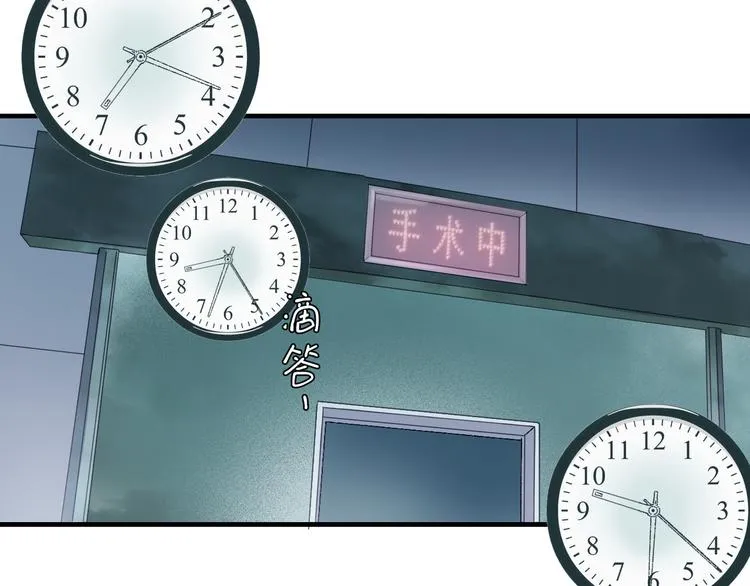 第83回 山神见小枣妈妈了 第17页
