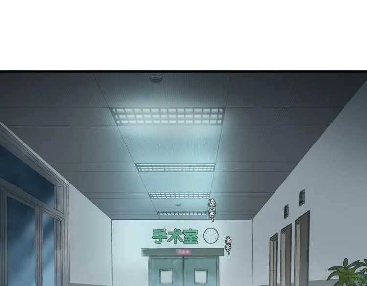 第83回 山神见小枣妈妈了 第19页