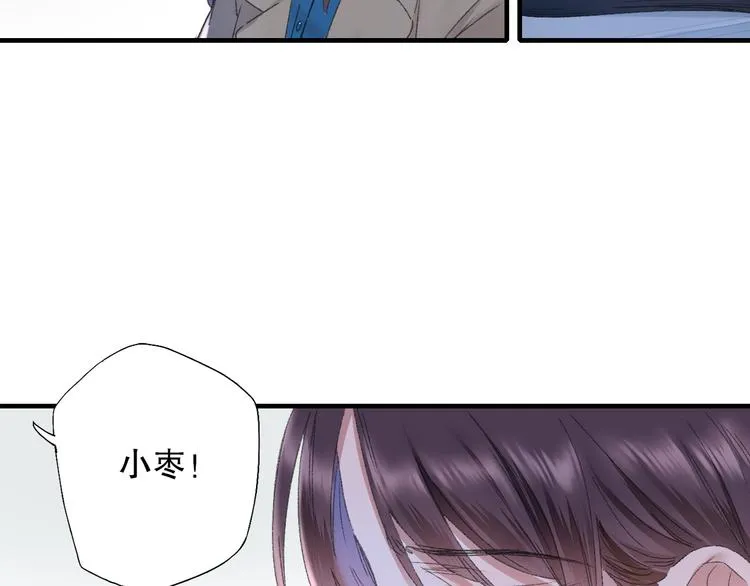 第83回 山神见小枣妈妈了 第22页