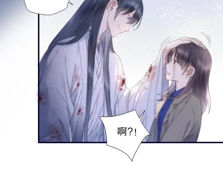 第83回 山神见小枣妈妈了 第37页