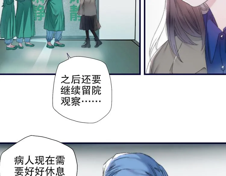 第83回 山神见小枣妈妈了 第43页