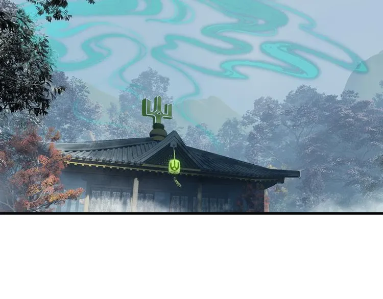 第82回 山神强行解开封印 第15页
